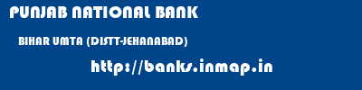 PUNJAB NATIONAL BANK  BIHAR UMTA (DISTT-JEHANABAD)    banks information 